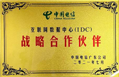 2021年7月開普勒獲得中國電信廣東公司頒發(fā)的“互聯(lián)網(wǎng)數(shù)據(jù)中心（IDC）戰(zhàn)略合作伙伴”榮譽(yù)稱號(hào)